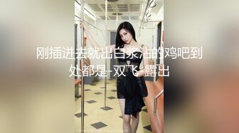 【新速片遞】✅反差小母狗✅00后小仙女〖FortuneCuttie〗女神室友每天都想要骑在JB上骚的不行 清纯靓丽女神背地是个小骚货