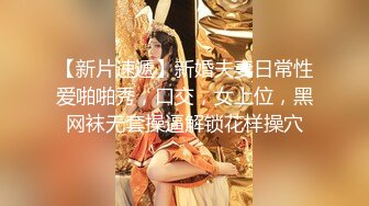 七月最新魔手外购精品厕拍高级夜总会女厕偷拍美女尿尿豹纹女神换装尿尿