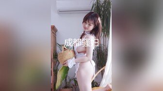 成都骚妇