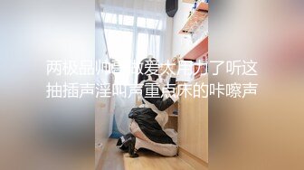 性感大奶妹沙发上操穿上情趣装口交抽插猛操