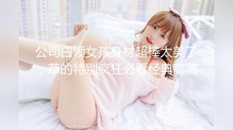 东南亚探花 8+9 越南素人行 专操东南亚妹这越南妹妹也是真的极品!