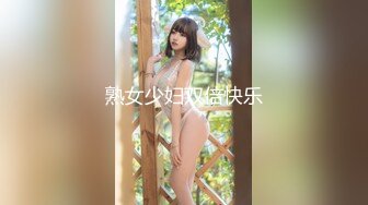 1. 18岁的青少年继姐妹让她的洞扩大