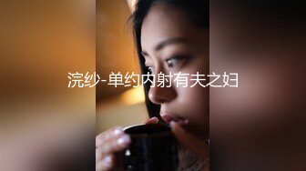 最新2024重磅订阅，大奶翘臀顶级身材，女人味十足OF华人女神funsi私拍③，野战紫薇被大屌洋男友各种玩肏 (10)