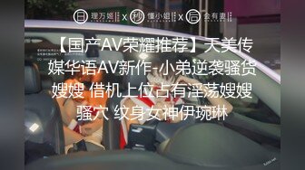 气质漂亮模特小轩被冒牌导演骗到酒店试镜捆绑私拍潜规则吹箫