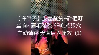 『茶茶和你拼啦』捆绑调教小母狗萝莉精致校花级小妹妹 被主人爸爸强制羞耻高潮，乖巧的萌妹子背地里是个小骚货