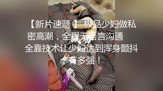 骚货老婆今晚和我玩制服诱惑 随着音乐的节拍各种姿势插她多水电小穴 高清精彩推荐