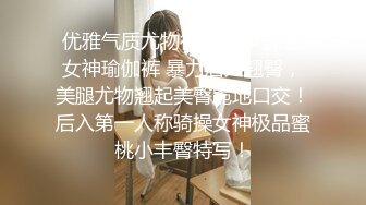 《换妻极品探花》深夜约外围被骗翻车遭威胁媳妇逼逼又上了药只能玩口爆