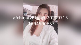 ✿TX企划✿ 爆乳性感身材干爹的泄欲工具▌苏美奈▌