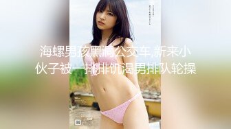  『真无码流出』90后极品大奶性感漂亮美女【彩美旬果】我的同居女友是多重人格ABP-652