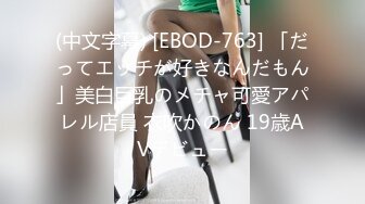 STP20229 【超推荐会尊享】蜜桃影像传媒国产AV新作-女仆咖啡厅EP4感谢祭 双飞操穴 巨乳纹身女神孟若羽