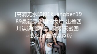 妈妈调教女儿  全程露脸清纯可爱又风骚  让妈妈用道具抽插无毛骚穴  浪叫呻吟好多水冒白浆 精彩刺激不断