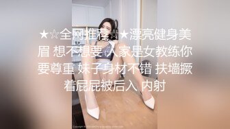 《个人不雅私拍泄密》极度反差小姐姐【黄X珊】借高利贷无力偿还被迫用肉体补偿脱光紫薇洗澡自拍做出各种淫态