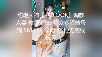 六月新流出黑客破解医院妇科摄像头偷拍某个女网红过来检查逼,内裤脱了躺在检查床上还在给粉丝发语音互动