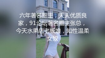 《百度云泄密》香港大奶学生妹和金主爸爸之间的私密遭曝光