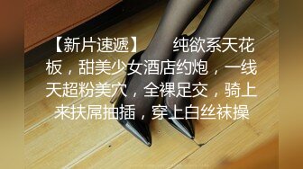 步行街跟随偷窥漂亮小姐姐 身材高挑 皮肤保存细长腿 这小内内小屁屁看着很诱惑