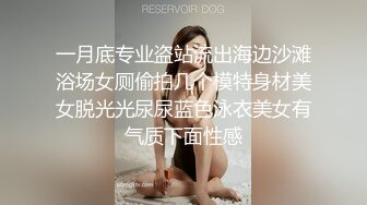 新人！巨乳御姐~奶子超大~【小白兔】口交~乳交~白浆直流，这奶子真是够大，看的口水直流