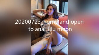 20200723_horny and open to anal_lilu moon