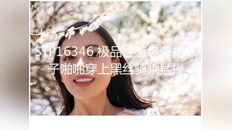 南京市西善桥小学美术老师孟菲菲婚内出轨多名学生家长3~1