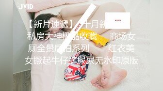 真实换妻 极品颜值少妇再次出场，被两个男人各种姿势操翻