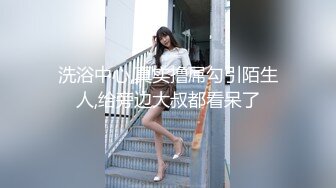 【新片速遞 】漂亮淫妻 你们调情吧 他对我不敢兴趣怎么办 他还是处男 你说我信吗 绿帽跟哥们一起3P美乳小女友 