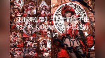 极品骚浪美少女【颜射颜射女神】今天闺蜜不在，小美女独占两个男同学的大屌玩3P