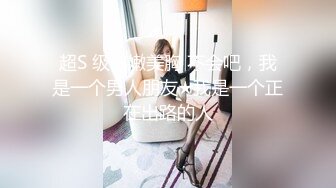 淫荡娇妻火力全开榨汁健身猛男 狂轰淫壶蜜穴 胯下玩物淫叫连连