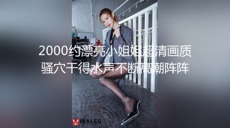 双马尾白虎学妹酷爱大洋屌，穿着性感情趣女仆装被外教老师各种姿势操，深喉颜射脸上！