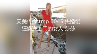 STP25313 温柔系妩媚美妞，扎起双马尾一脸清纯，男友疯狂吸奶子一脸享受，女仆装白丝袜，扛起腿就是爆操，搞完全裸自摸诱惑