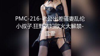 天美传媒TMTC001捆绑调教痴女炮友