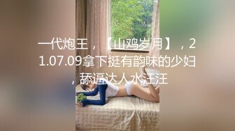 《极品瑜伽嫂子》大嫂上卧室开始换衣服看见大嫂光滑白嫩的皮肤粉嫩的咪咪头饱满粉粉的鲍鱼