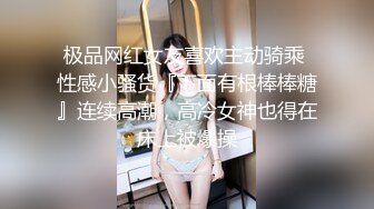 ✨反差清纯小仙女✨青春无敌香甜白嫩甜美小姐姐，清纯诱惑完美结合，深蹲弹力摇紫薇，纯欲系少女活力四射 (2)