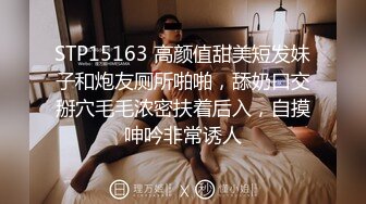 我最喜欢的日韩情侣自拍第43弹 极品美人与男友在酒店爱爱，无套狂艹，最终内射！ (7)