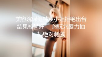 顶级蜜桃美臀高端外围美女腰细胸大身材一流,舔屌扣穴妹子一脸享受,我要死了太爽了,操到高潮呼吸急促爽翻了