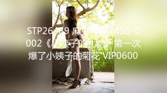 91制片厂 KCM081 绝色女贼偷窃被逮惨遭强制抽插 咪妃