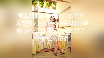 海角变态大神与乖女儿乱伦 一举成功原来女儿真的是处女见红 ，狗血的剧情不知真假