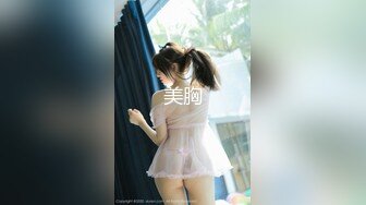 白虎女友2