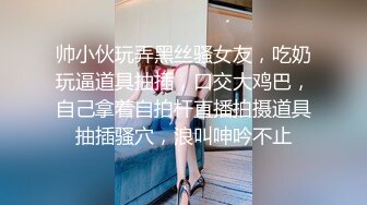 [原创] 骚逼老婆情趣验证，申请邀请码