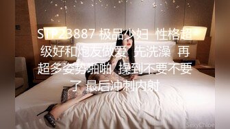 娇小的红发美女西迪克激情啪啪 (1)