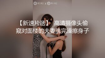 STP28366 【唯美性爱顶级嫩妹】纤细苗条『软软学姐』最新性爱私拍流出④侧插双马尾萝莉 蜂腰翘臀后入抽插嫩穴 VIP0600