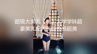 秀人网女神周慕汐罕见夜店凤自拍挑逗 绝版自慰漏逼片段脸点同框！这样的女神自慰也流这么多水啊 (1)