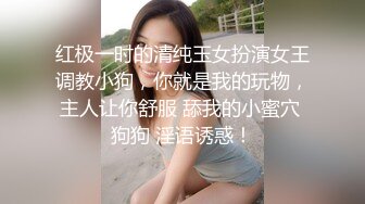  长腿美臀贫乳妹子性感连体网袜啪啪，交舔屌骑上来抱着屁股打桩，抽插猛操边操边用震动棒