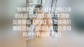 【只约人妻少妇】原20W粉丝大V网黄【秀才】最新付费福利