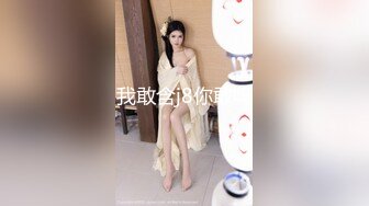  性感黑丝长筒袜 校园女神羞羞兔娇小可爱反差00后小女友 用她的身体满足我的性需求