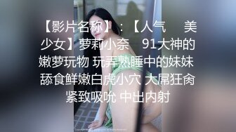 [高清无水印]OF日本大眼萌妹「Yui Peachpie」粉丝护士诱惑病人并用身体治疗排出粘稠白浆