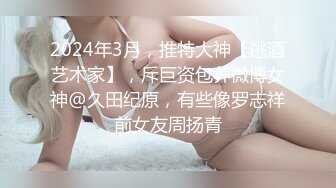   坐標河南鄭州,輕度調教倆妹子,壹個少婦,壹個少女,雙頭龍壹起享用,各種道具應有盡有