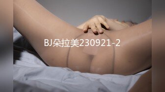    眼镜头套男大战极品熟女美少妇，多种道具调教，口铃，摊阴器，啪啪做爱