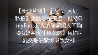 FIVE资源 无套操喝醉的抖音极品妖孽男