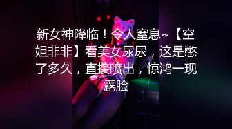 【猎奇资源❤️砂舞厅的激情】昆明舞厅内的淫乱❤️抓奶抠逼爱情就从舞厅开始❤️站炮偷情摸奶炮 性乱爆炸篇 (13)