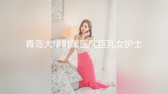 起点传媒 xsjky-115 时尚博主女网红的潜规则-蜜蜜