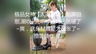 《个人隐私?泄密》露脸极品G奶反差婊不健康私拍流出?霸气纹身紫薇打炮狂野淫荡